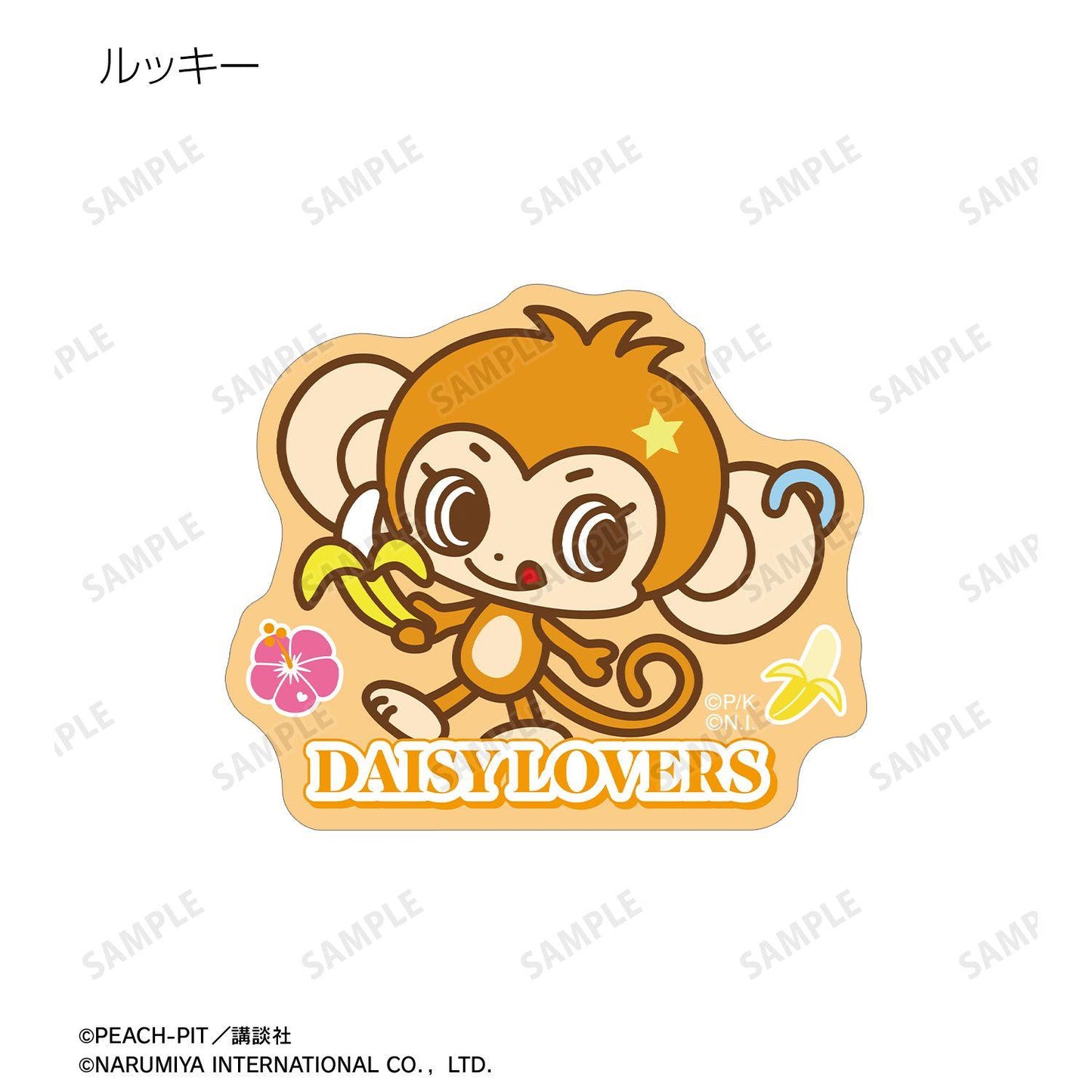 守護甜心！ ナルミヤキャラクターズコラボ 迷你角色異形貼紙 12包入 整盒