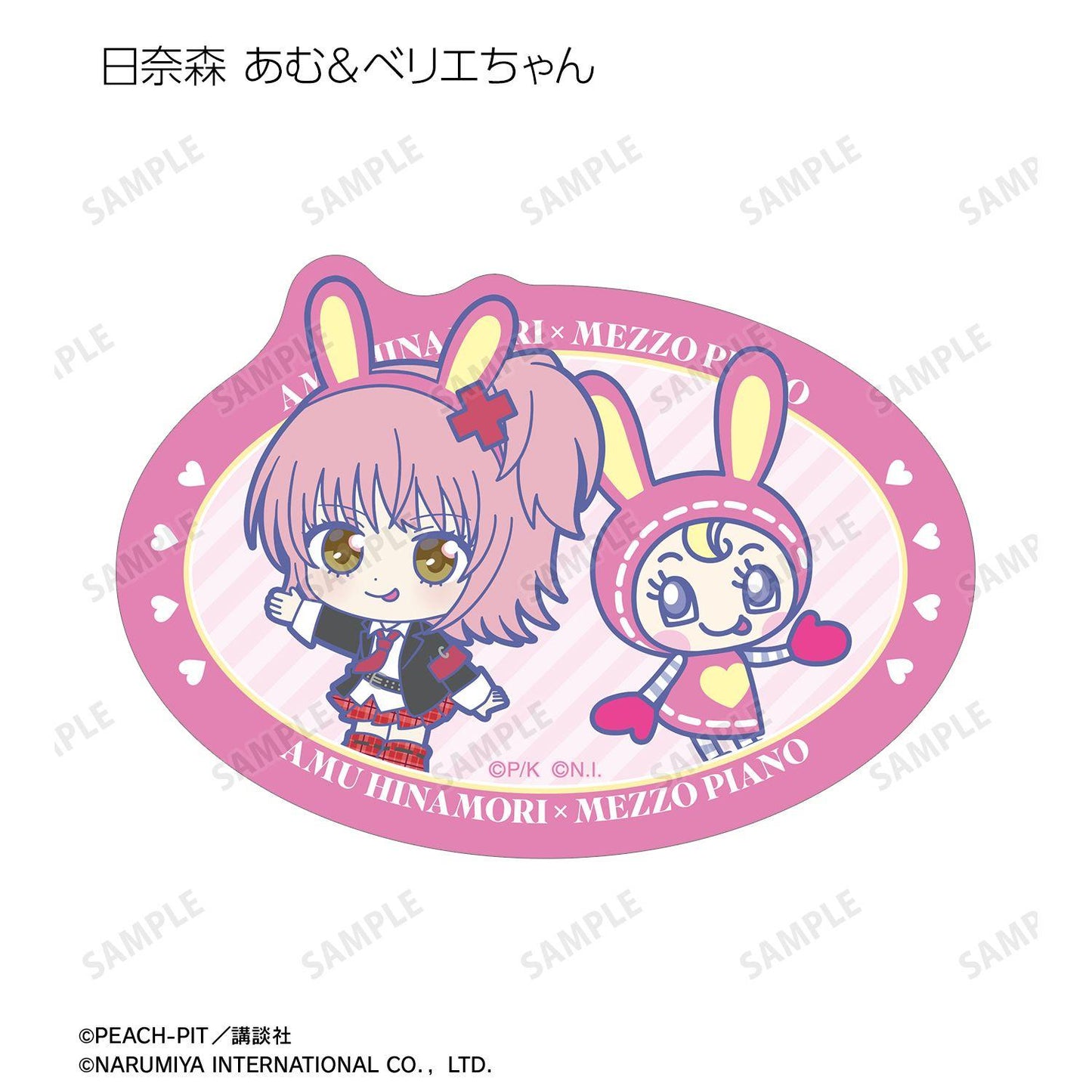 守護甜心！ ナルミヤキャラクターズコラボ 迷你角色異形貼紙 12包入 整盒