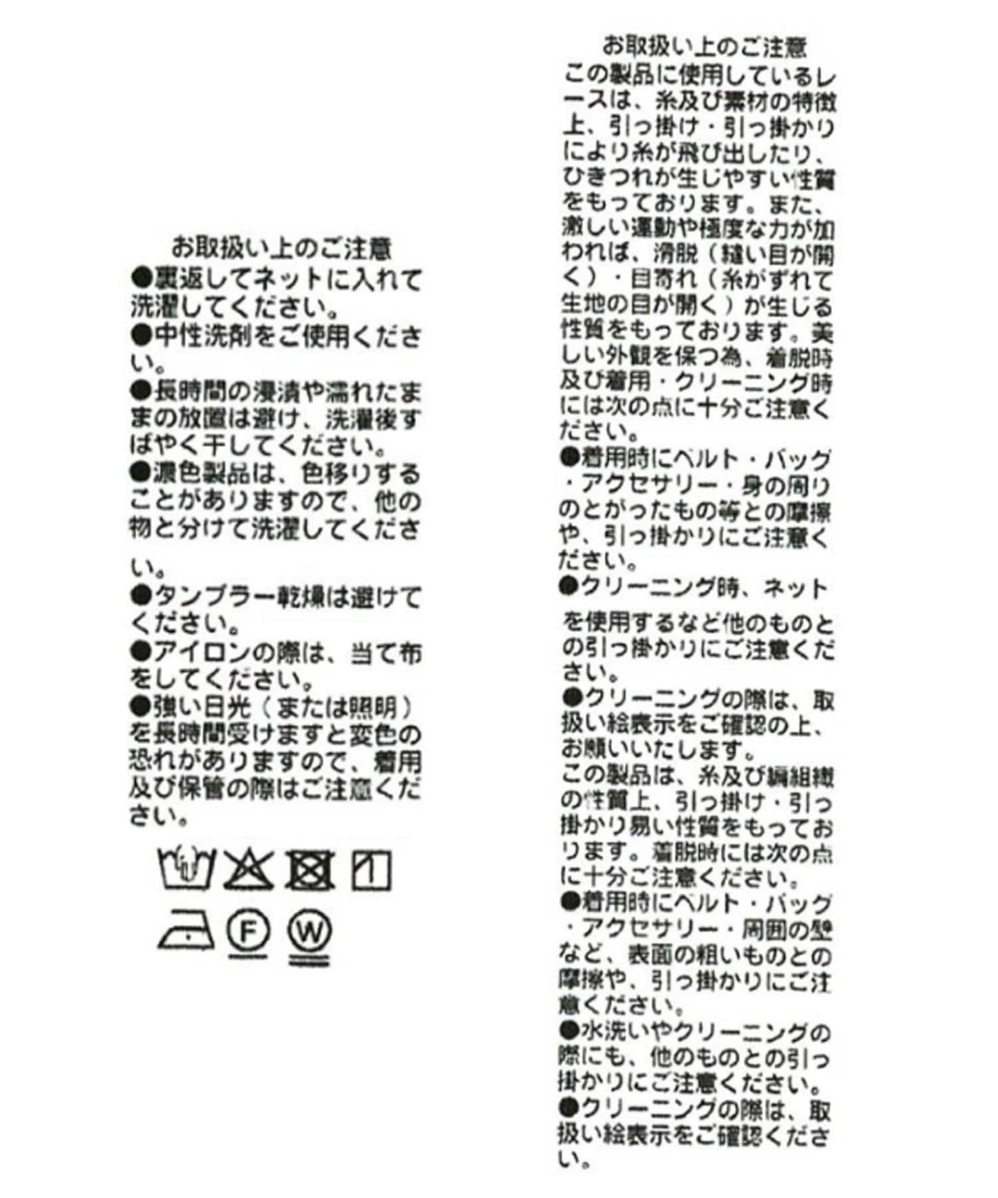絲滑緞面蕾絲吊帶衫
