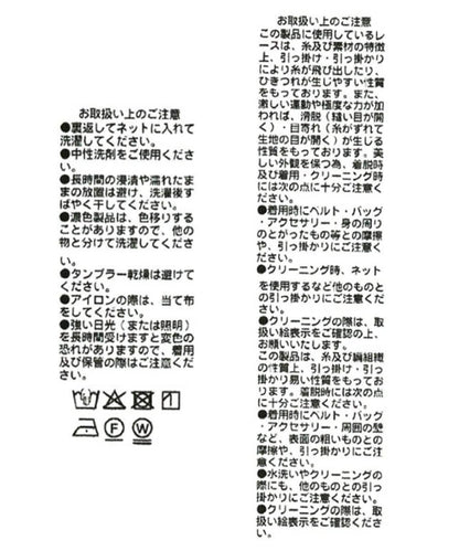 絲滑緞面蕾絲吊帶衫