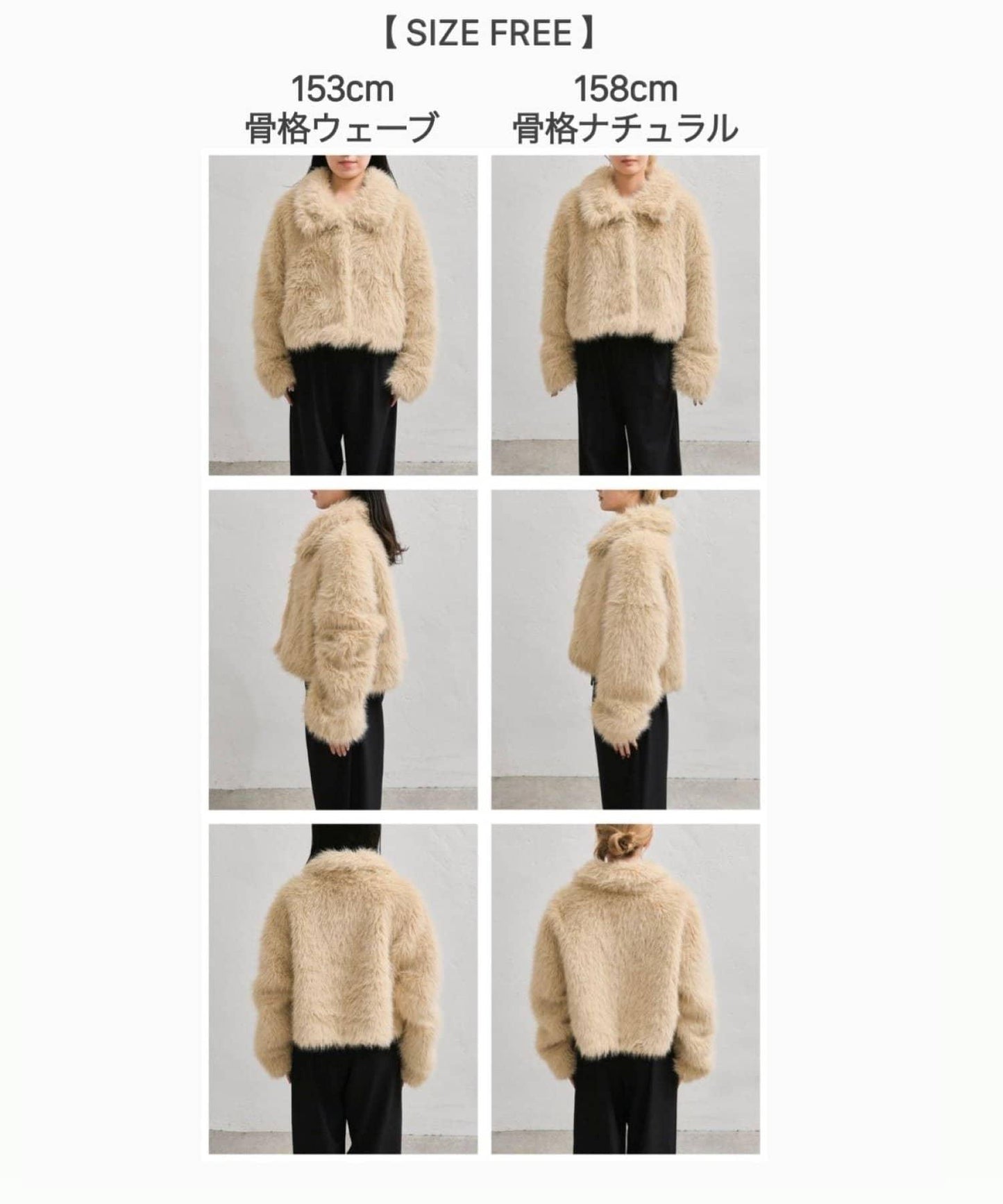 26AW 短款仿皮草外套