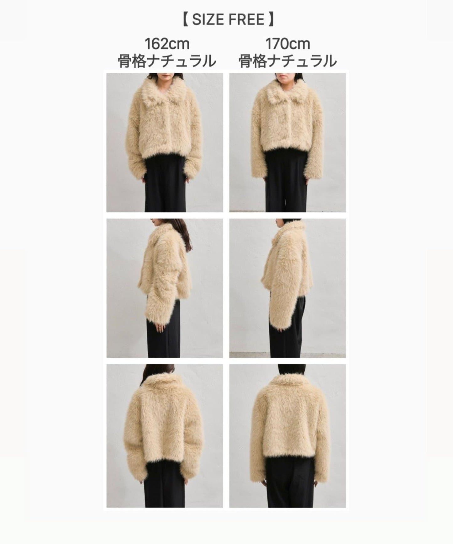 26AW 短款仿皮草外套