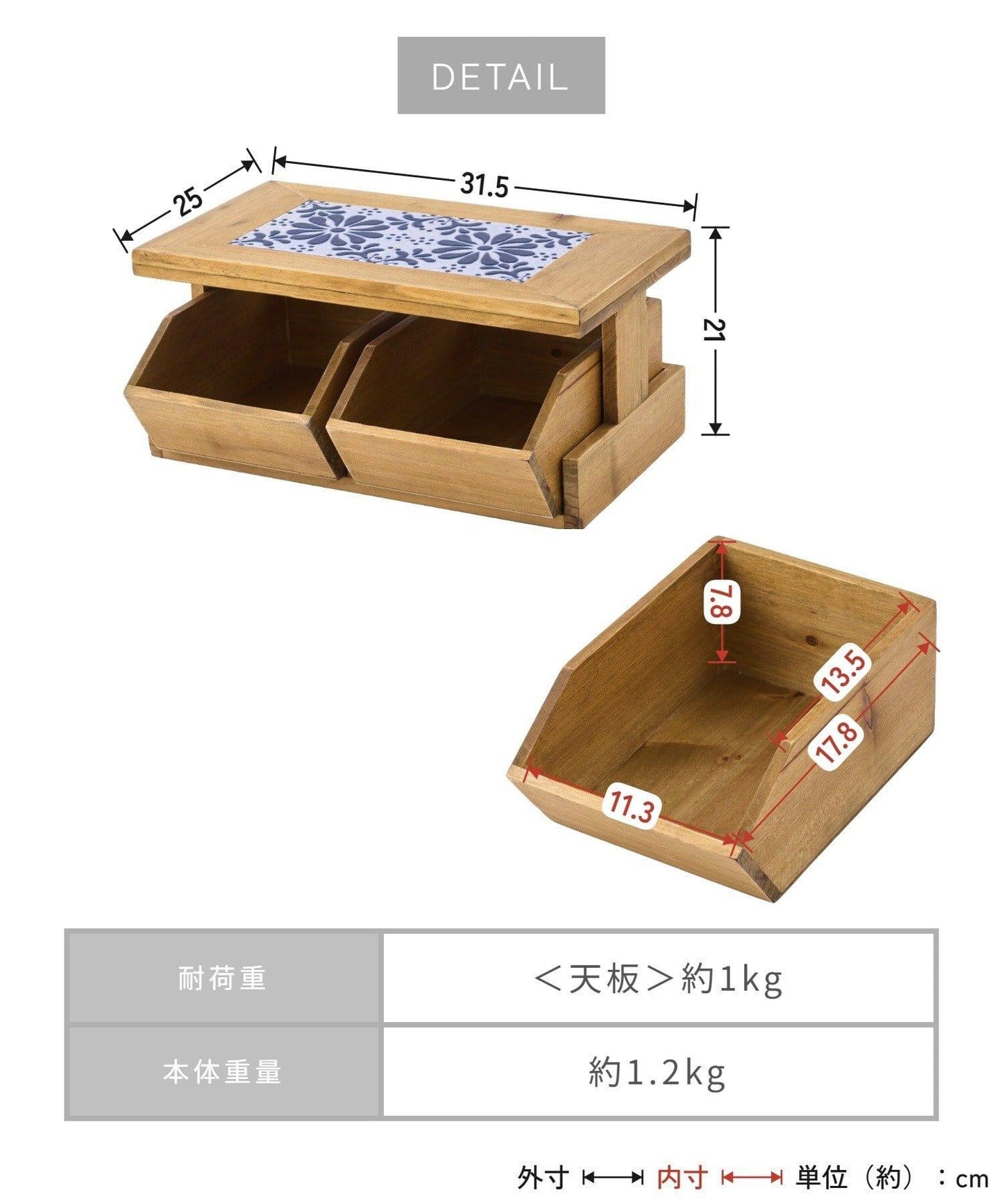Natural Tile 雙層抽屜收納架