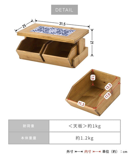 Natural Tile 雙層抽屜收納架