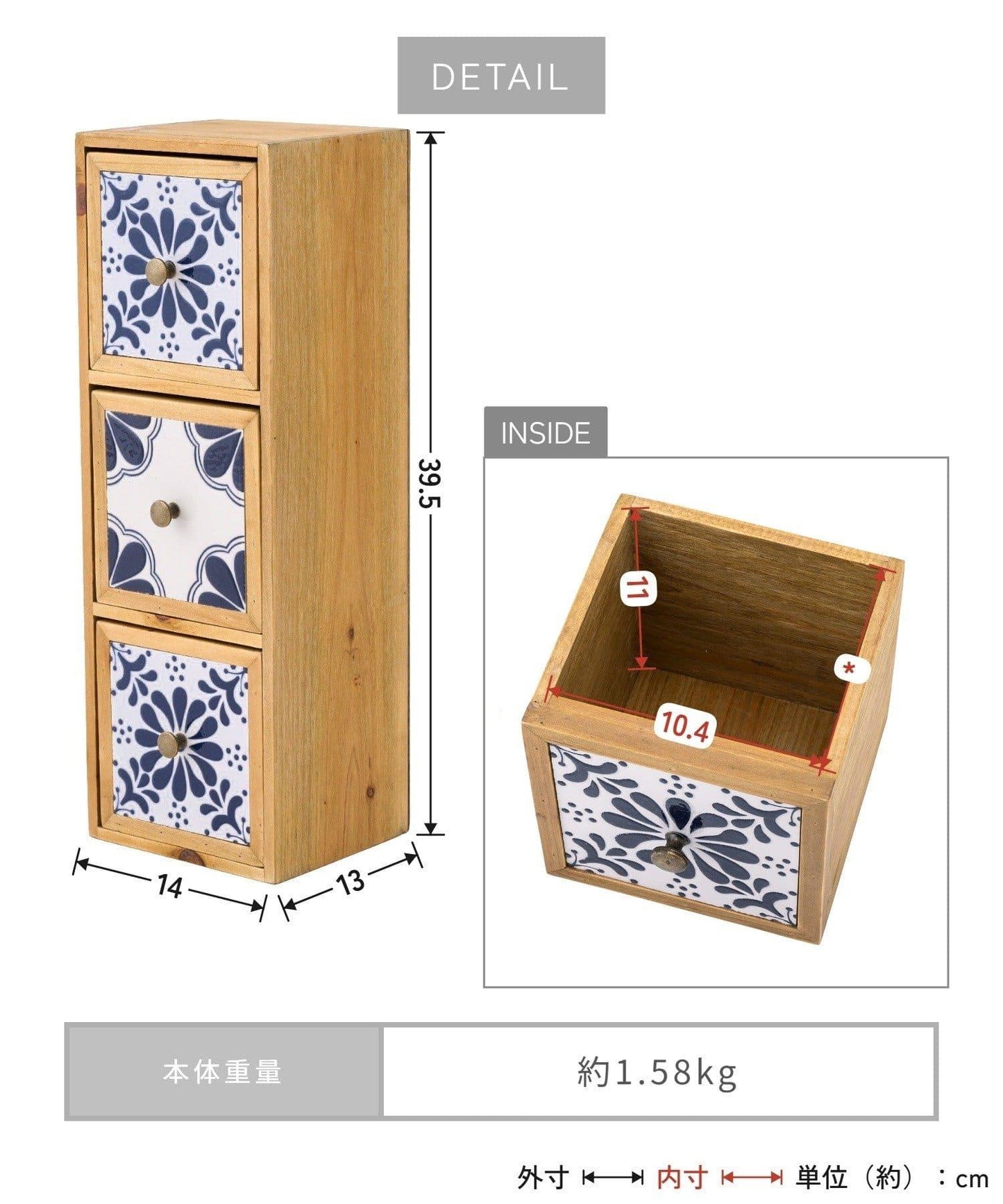 2way瓷磚3連抽屜收納盒 natural tile