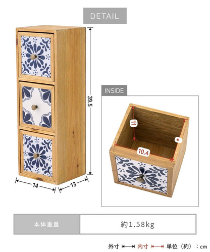 2way瓷磚3連抽屜收納盒 natural tile