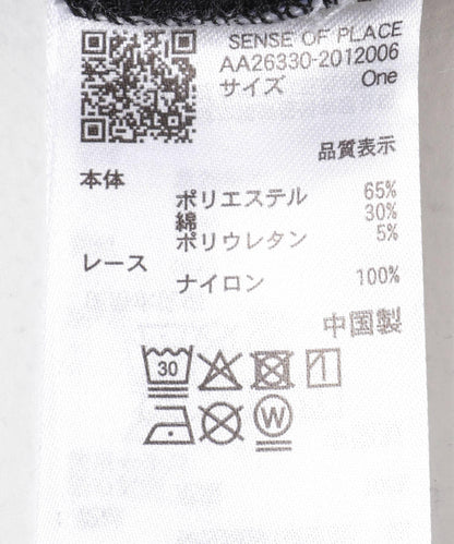 2WAY 荷葉邊蕾絲上衣