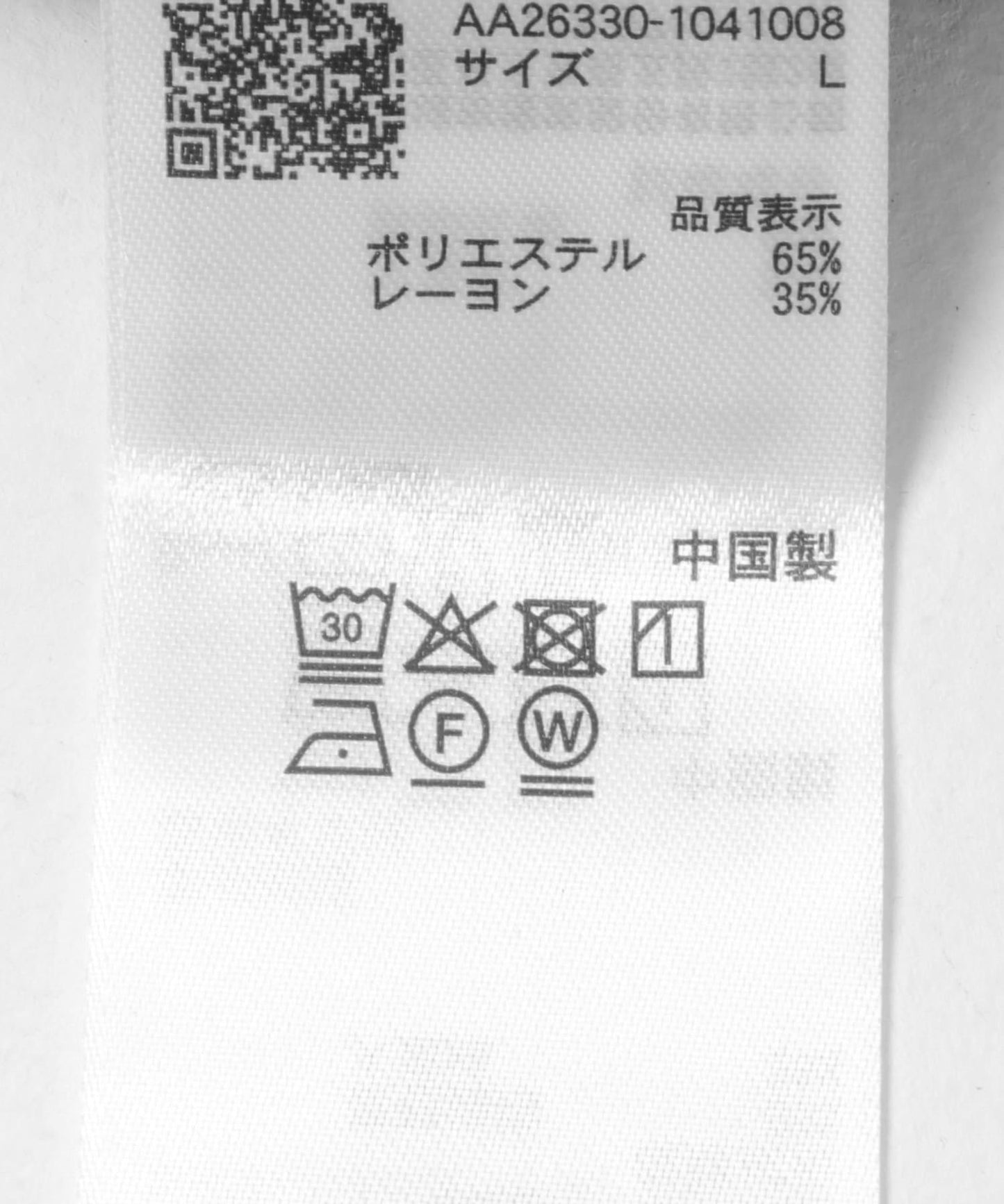 雙褶闊腿錐形西褲