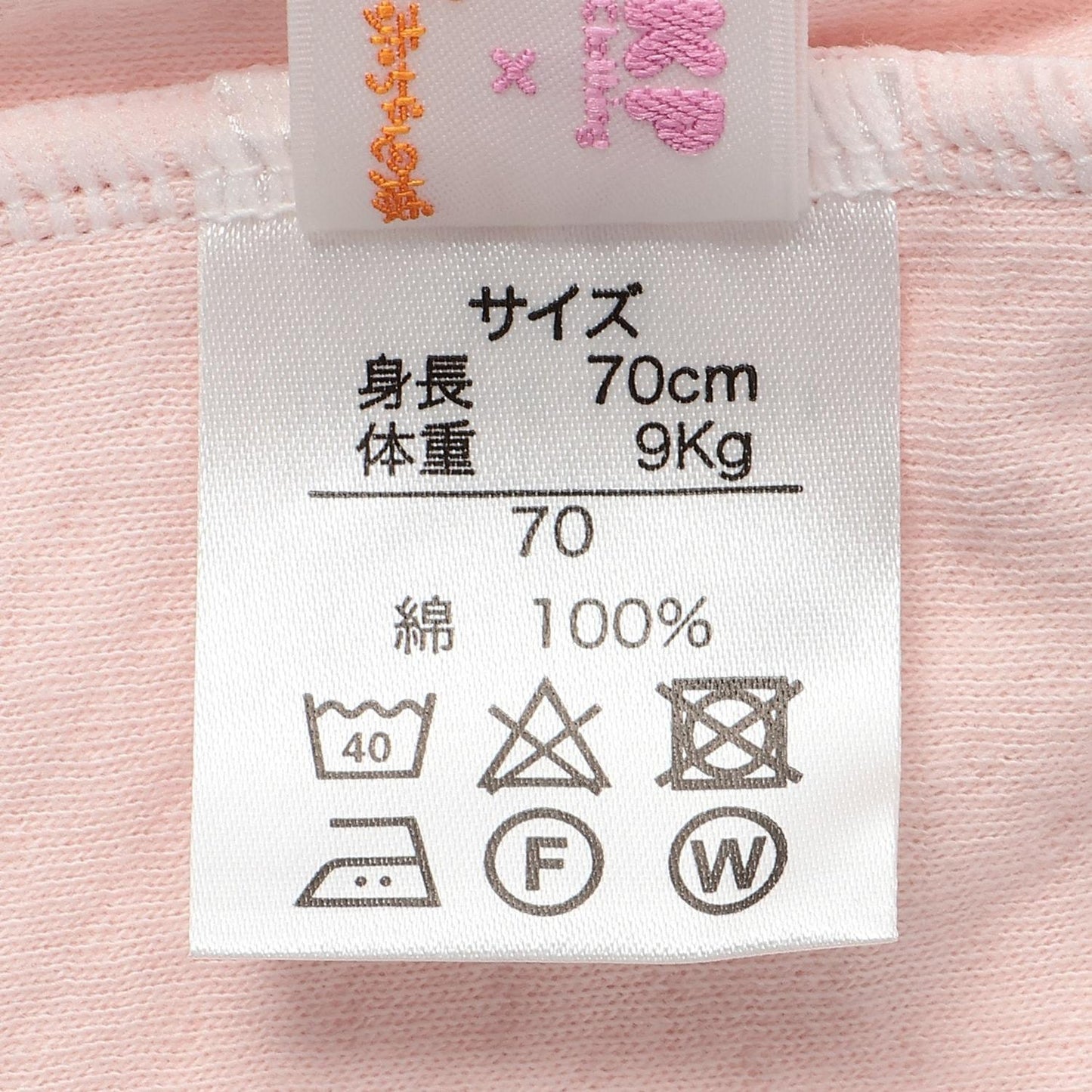 【KP×赤ちゃんの城 聯名】 花卉mimi連體衣
