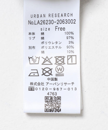 荷葉邊拼接連衣裙