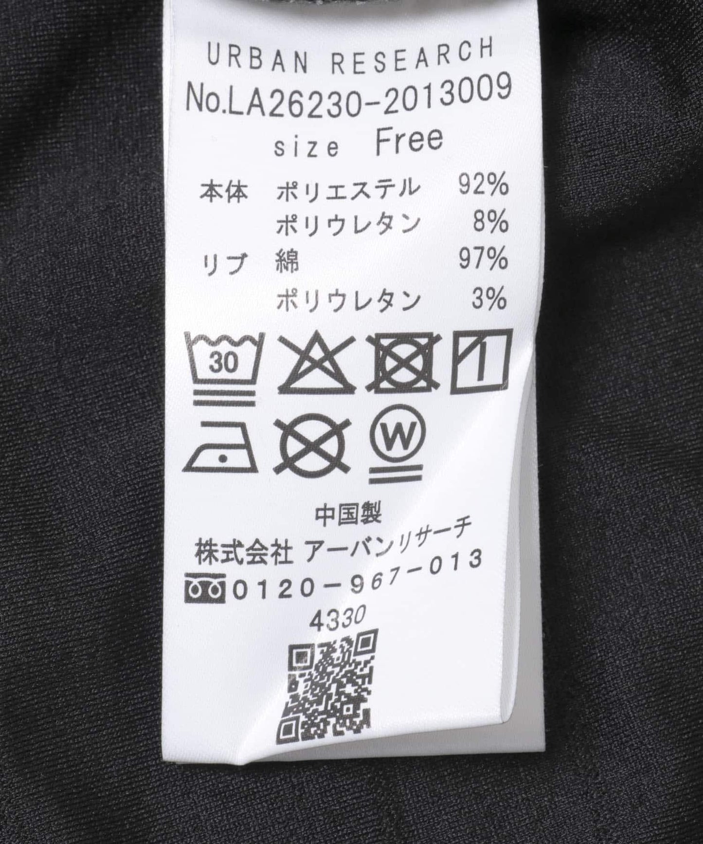 荷葉邊剪裁套頭衫