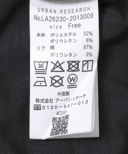 荷葉邊剪裁套頭衫