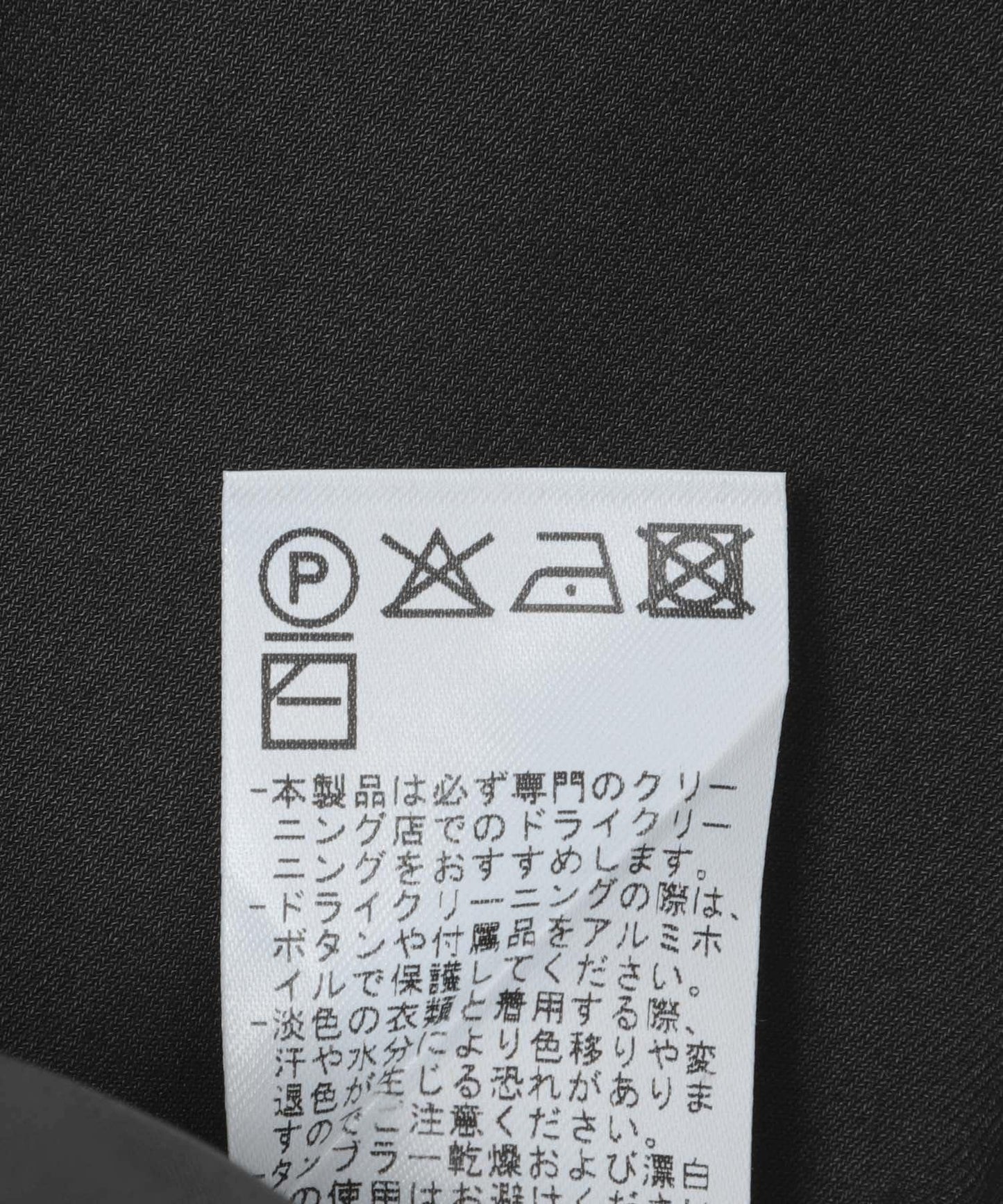 ANOTHER OFFICE×URBAN RESEARCH HABANA SINGLE JACKET 聯名款 夾克