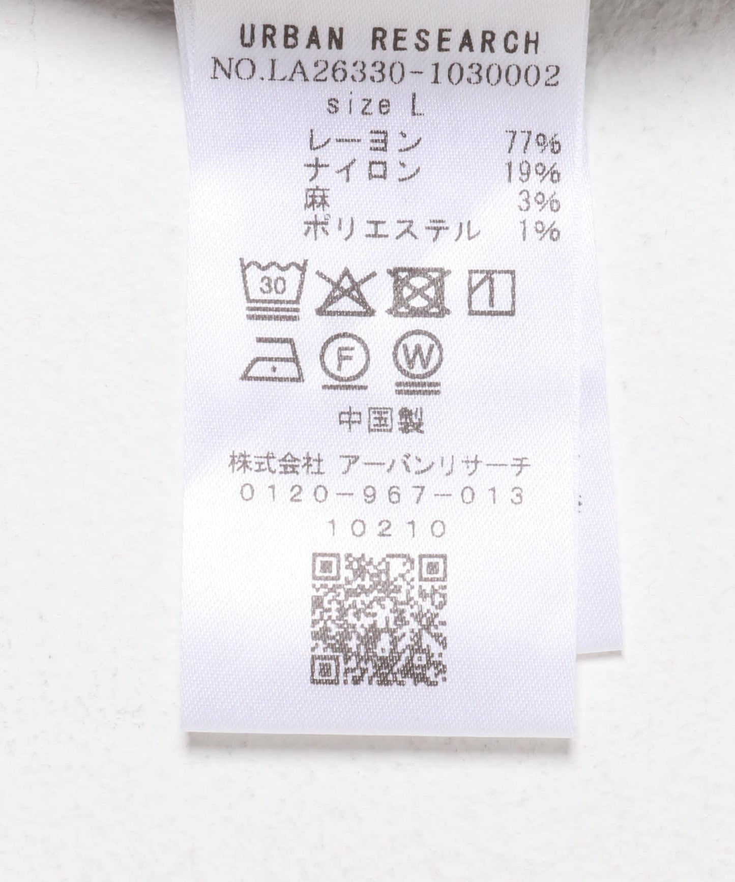 人造絲混紡條紋開領襯衫