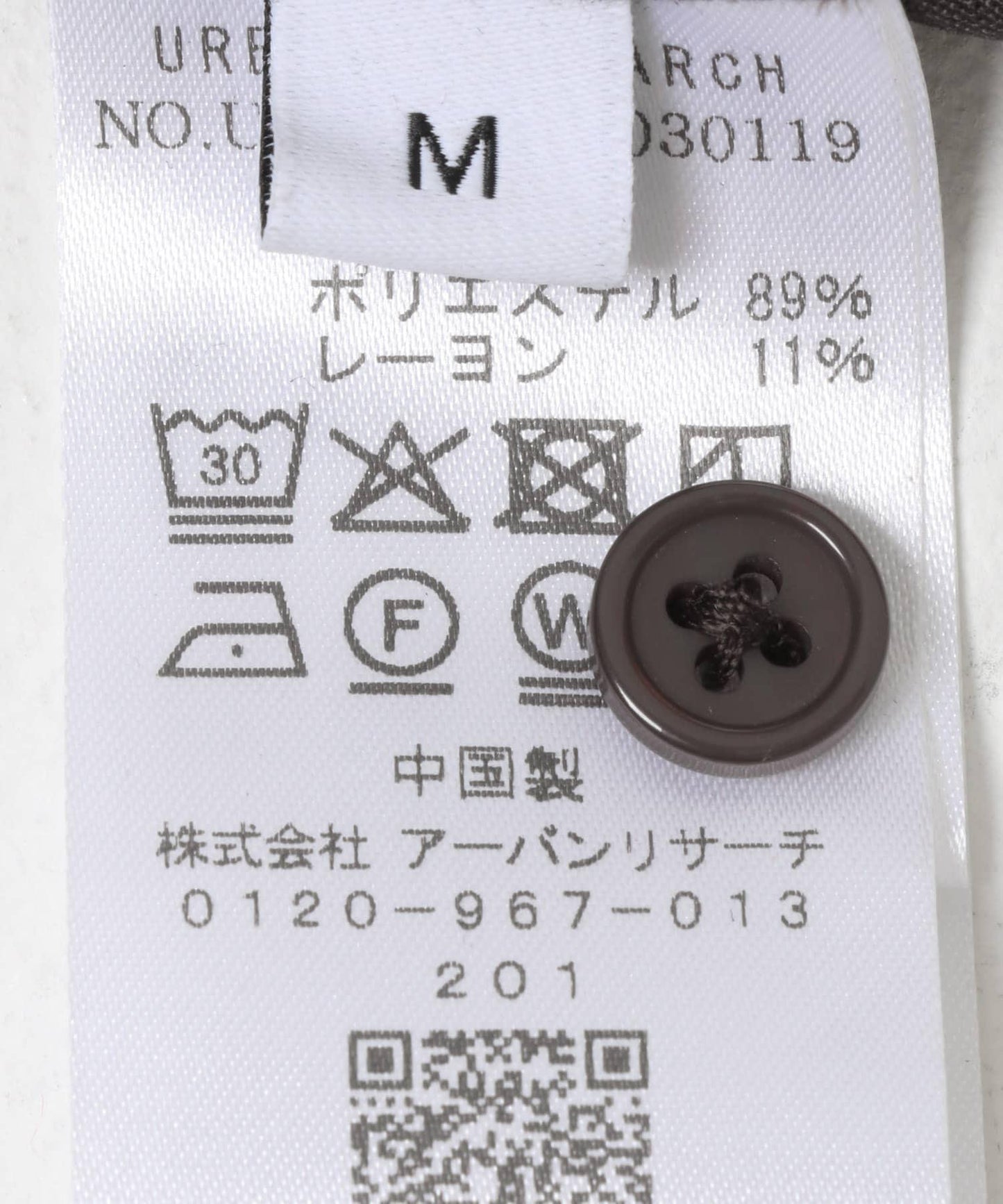 TECH BLEND RAYON 開領襯衫
