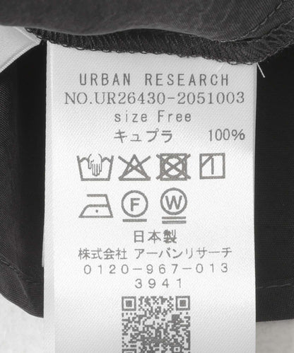 銅氨絲斜裁半身裙