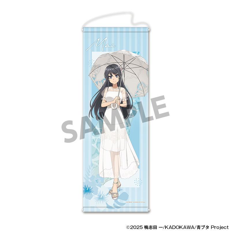 青春ブタ野郎シリーズ（青春豬頭少年系列） 描き下ろしスリムタペストリー 桜島麻衣 バカンス ver. 掛畫