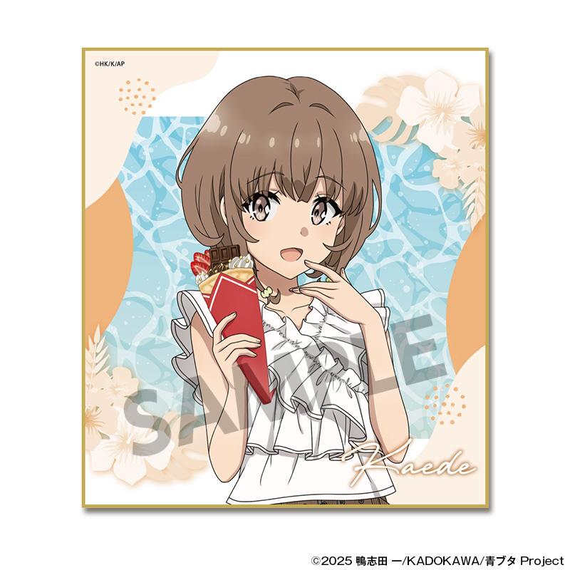 青春ブタ野郎シリーズ（青春豬頭少年系列） 描き下ろし迷你色紙 梓川花楓 バカンス ver.