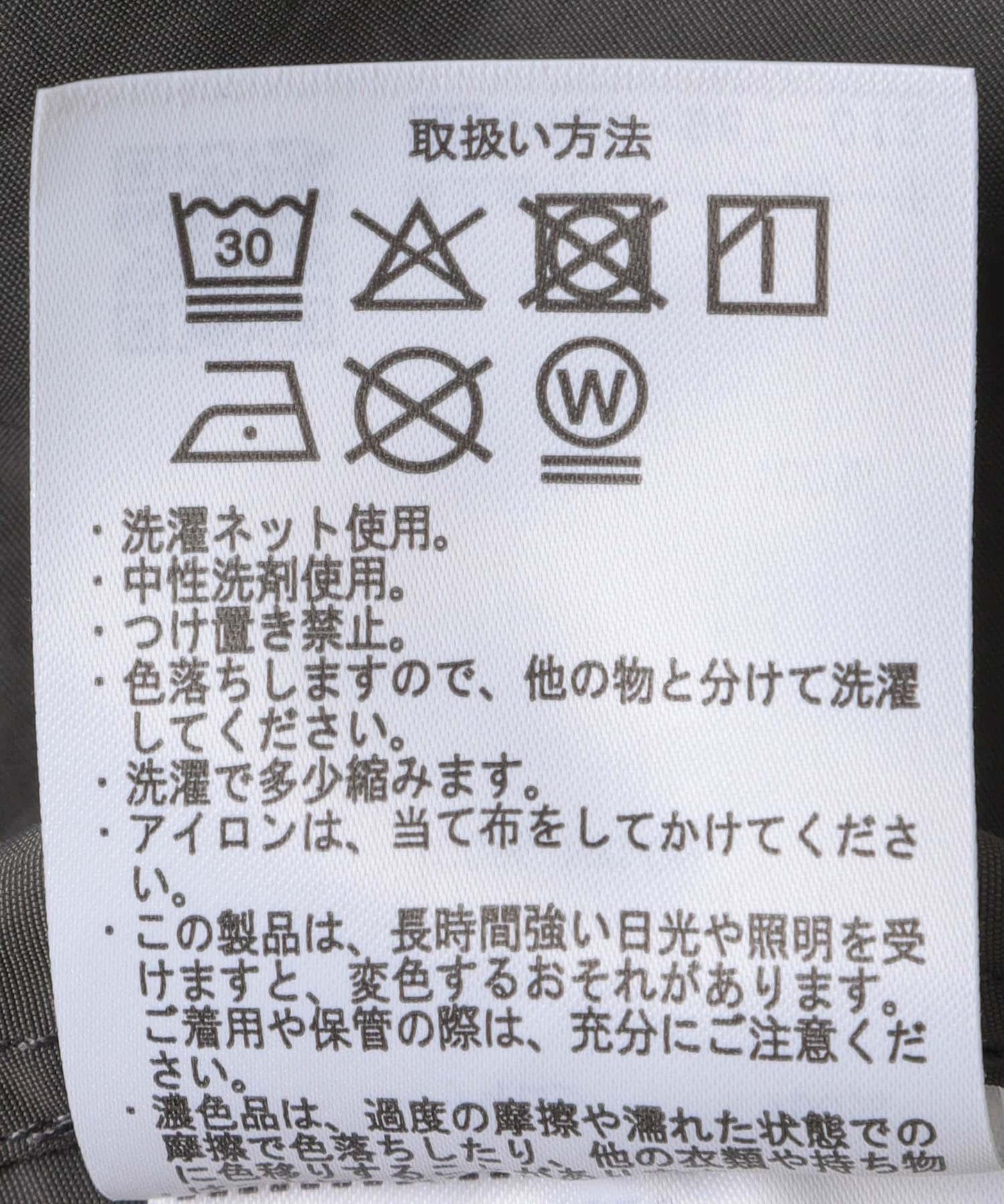 UR TECH/UVカット/撥水/接觸冷感 尼龍塔夫綢長袖襯衫 WS