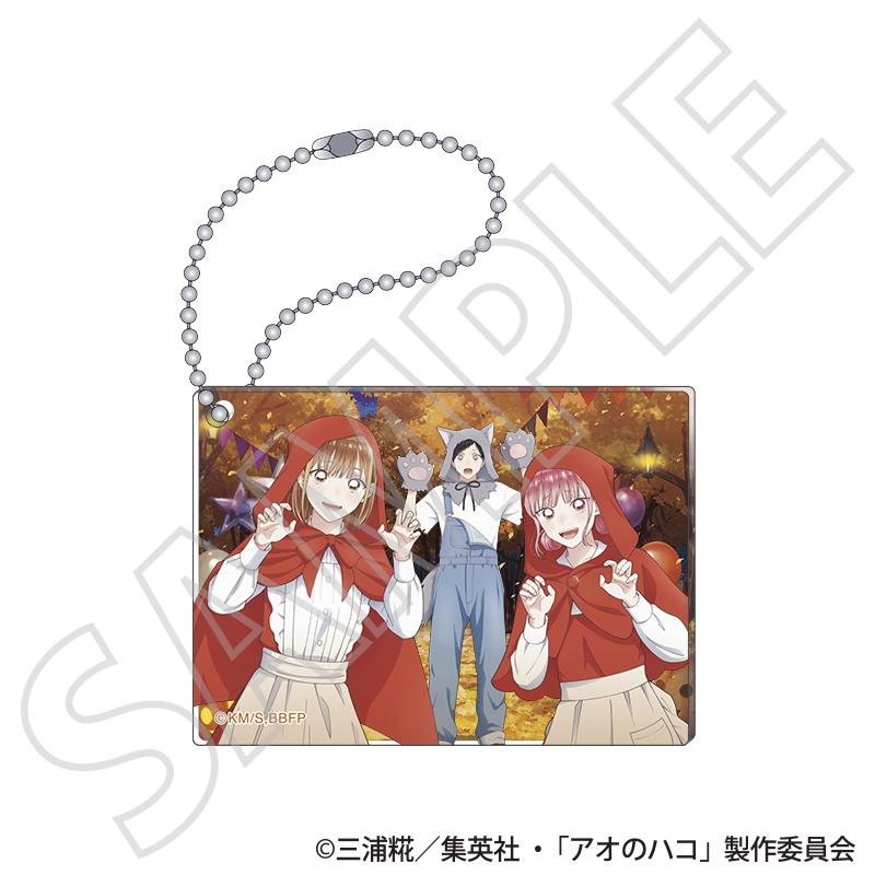 青之箱 アクリルブロックキーホルダー 集合ビジュアル ～秋色～