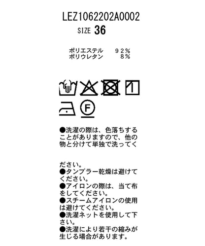 絲絨七分褲