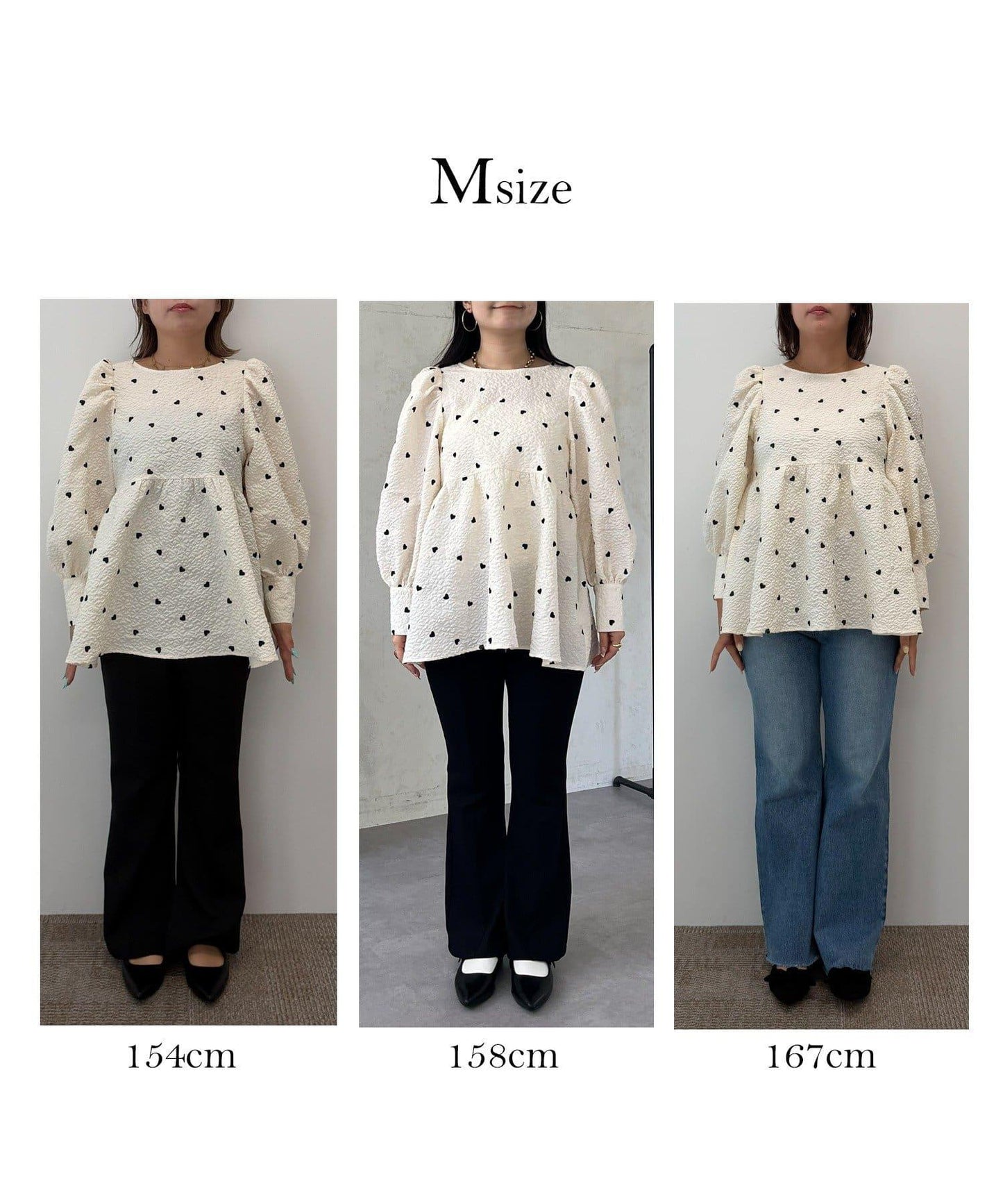 心形刺繡泡泡袖收腰襯衫