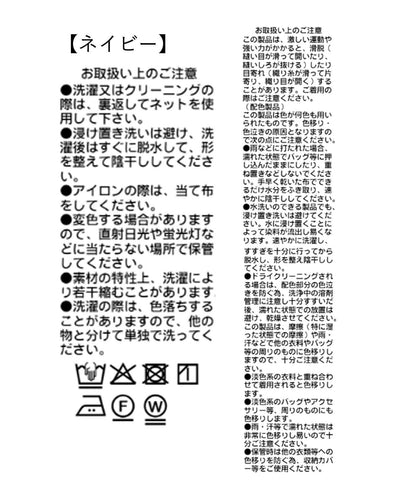 金屬點綴襯衫