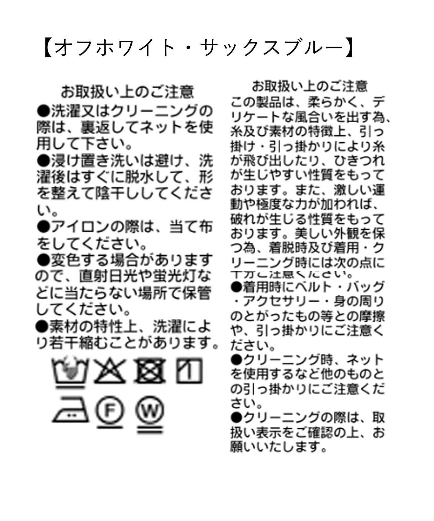 金屬點綴襯衫