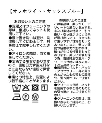 金屬點綴襯衫