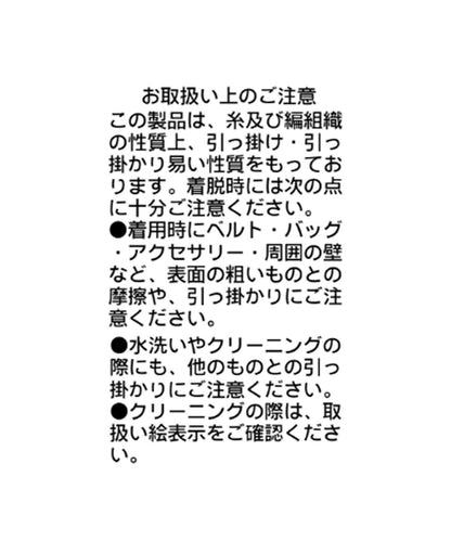 泡泡寬鬆針織衫