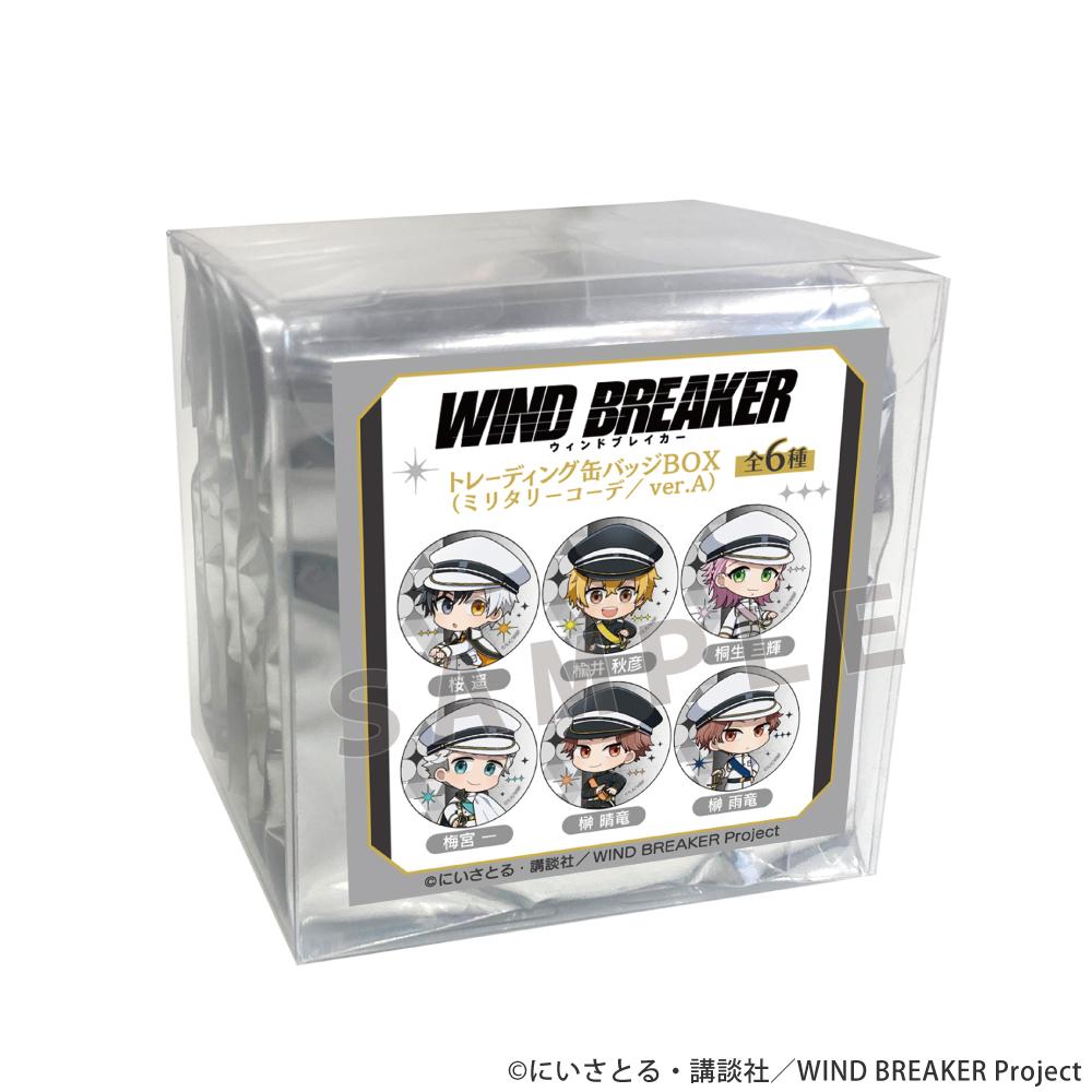 防風少年（WIND BREAKER） 軍事風系列 ver.A 徽章盲盒 【BOX裝/6個入】