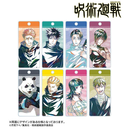 呪術廻戦（咒術回戰） Ani-Art 第9彈 亞克力鑰匙扣 ver.A（整盒/8個裝）