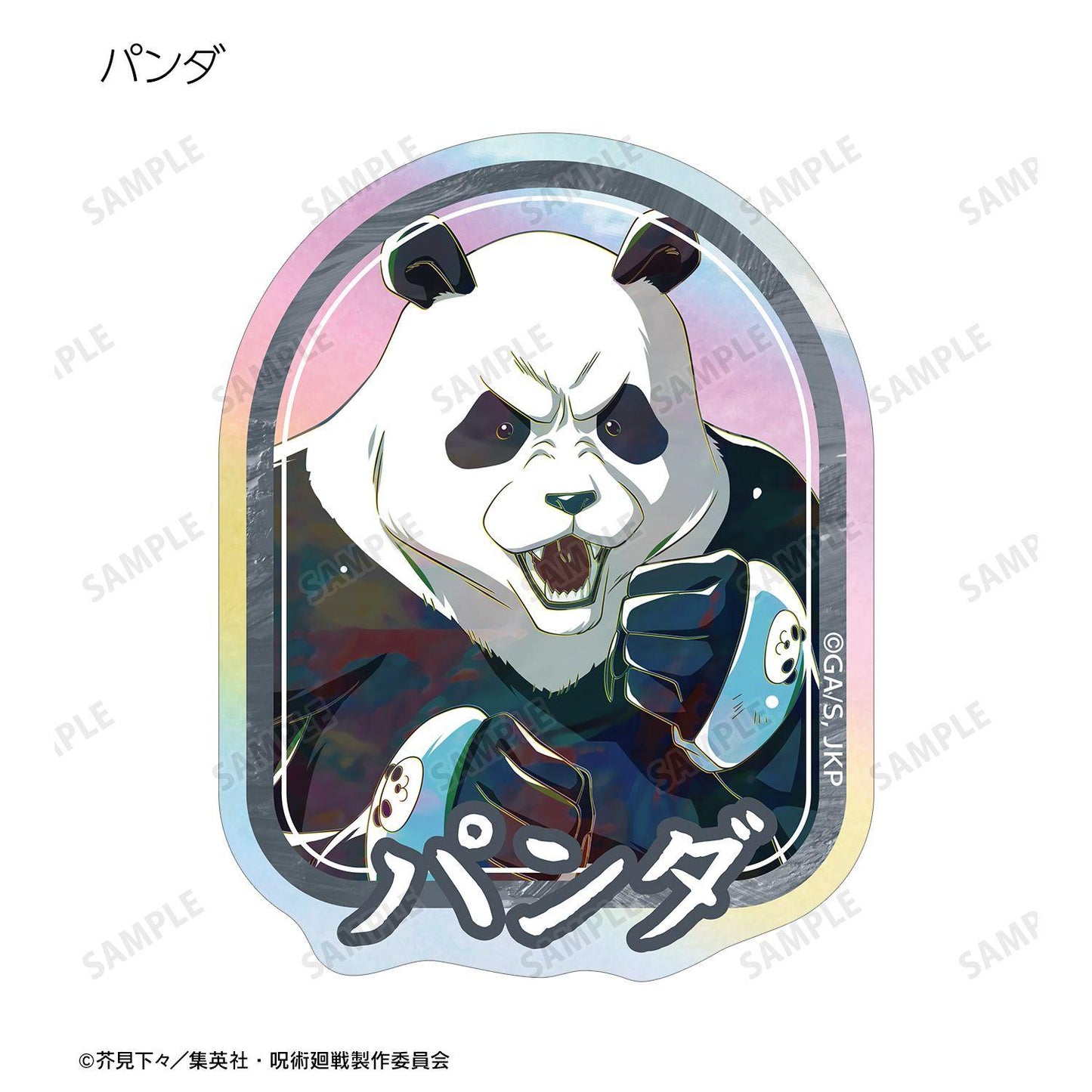 呪術廻戦（咒術回戰） Ani-Art 第9彈 鐳射異形貼紙 ver.A（整盒/8包入）