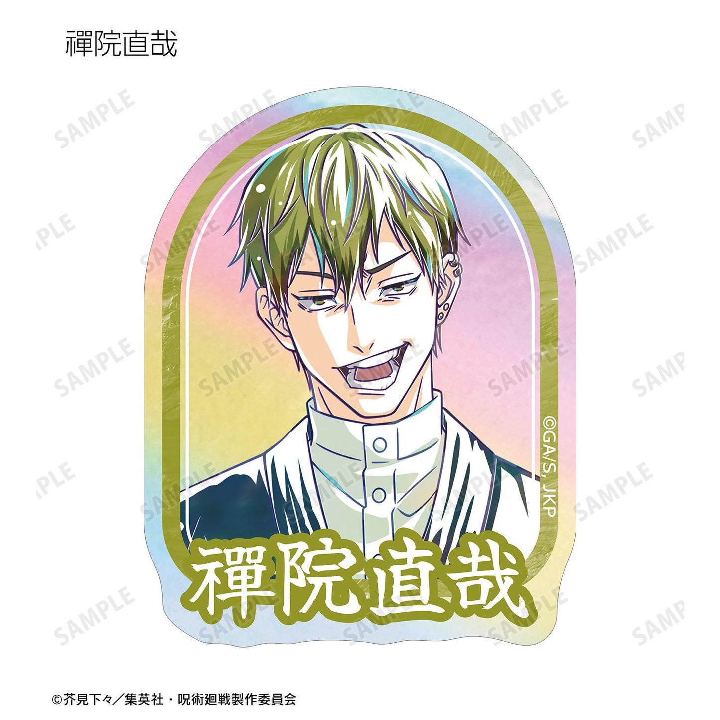 呪術廻戦（咒術回戰） Ani-Art 第9彈 鐳射異形貼紙 ver.A（整盒/8包入）