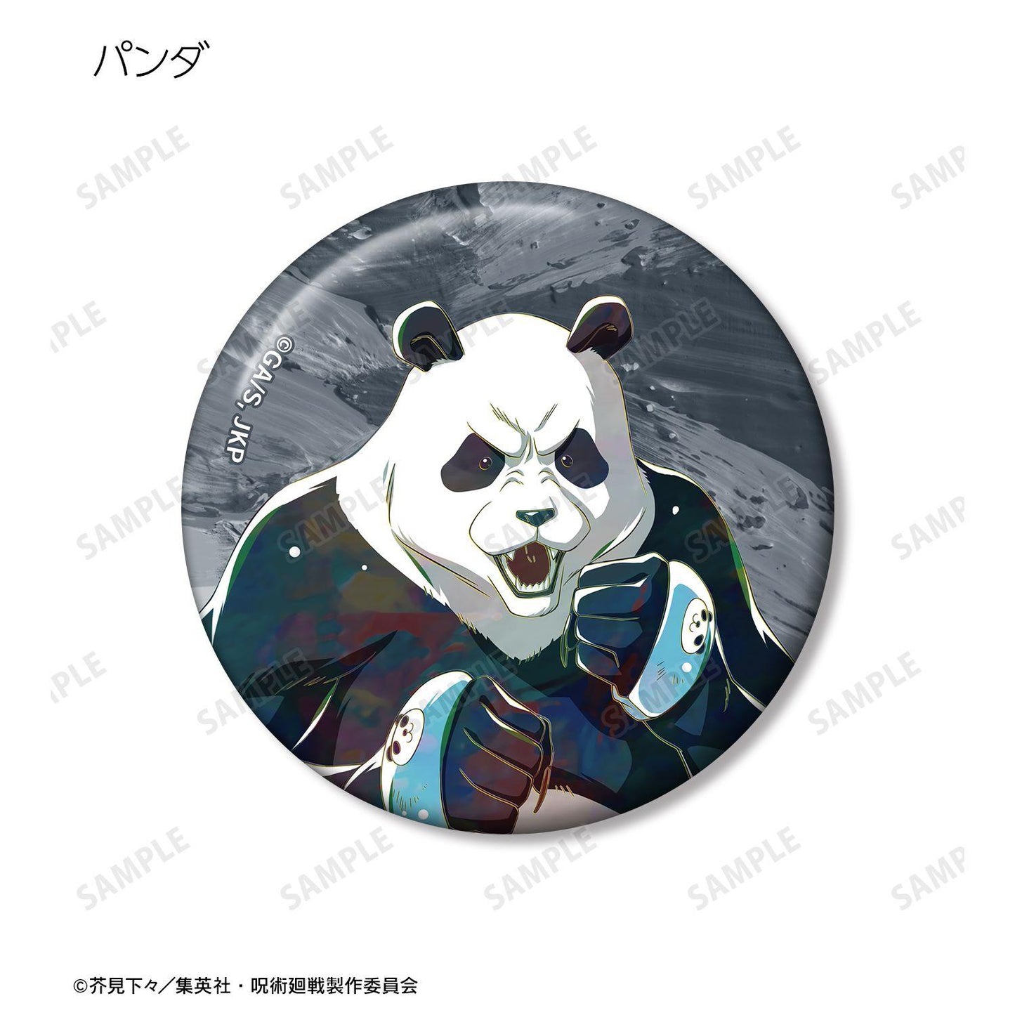 呪術廻戦（咒術回戰） Ani-Art 第9彈 徽章 ver.A（整盒/8個裝）