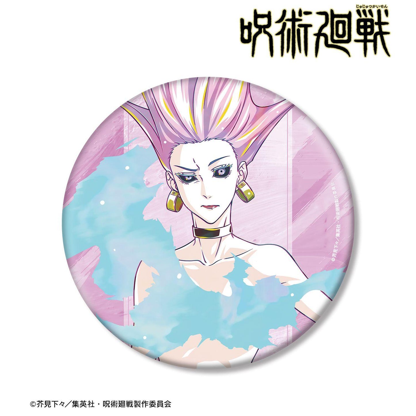 呪術廻戦（咒術回戰） Ani-Art 第9彈 烏鷺亨子 BIG徽章