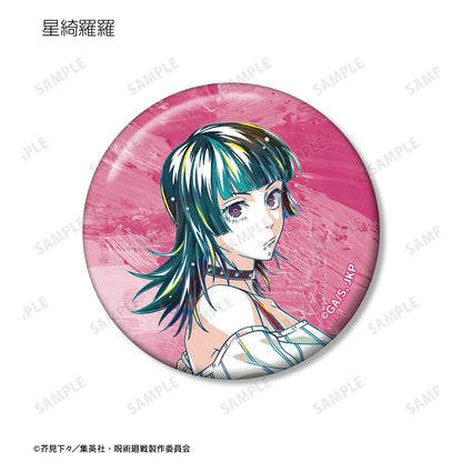 呪術廻戦（咒術回戰） Ani-Art 第9彈 徽章 ver.A（整盒/8個裝）