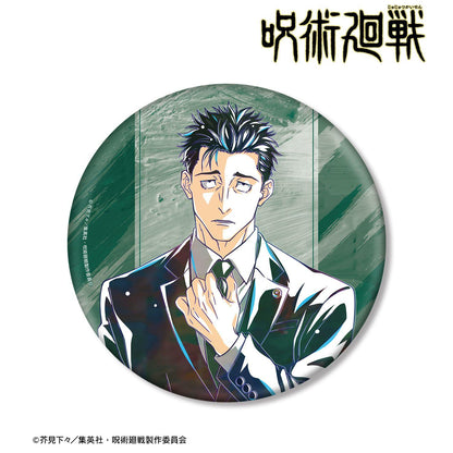 咒術回戰 Ani-Art 第9彈 日車寬見 大徽章