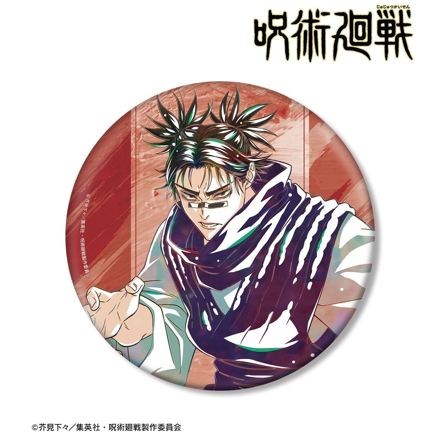 呪術廻戦（咒術回戰） Ani-Art 第9彈 脹相 BIG徽章