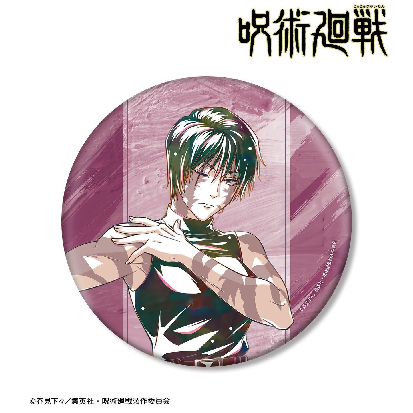 呪術廻戦（咒術回戰） Ani-Art 第9彈 禪院真希 大徽章