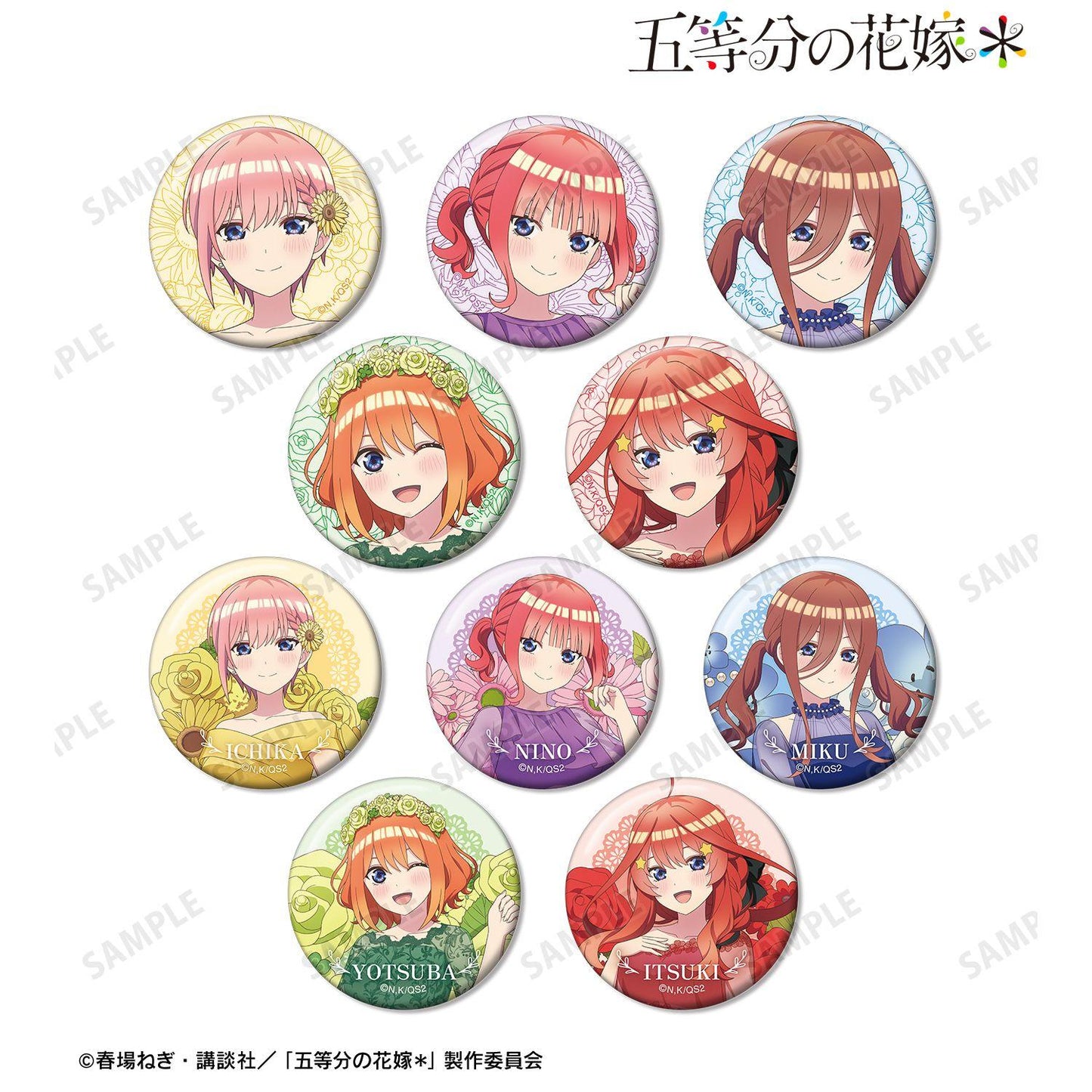 五等分の花嫁（五等分的新娘） 描き下ろし ハーバリウムver. 徽章盲盒 10枚入