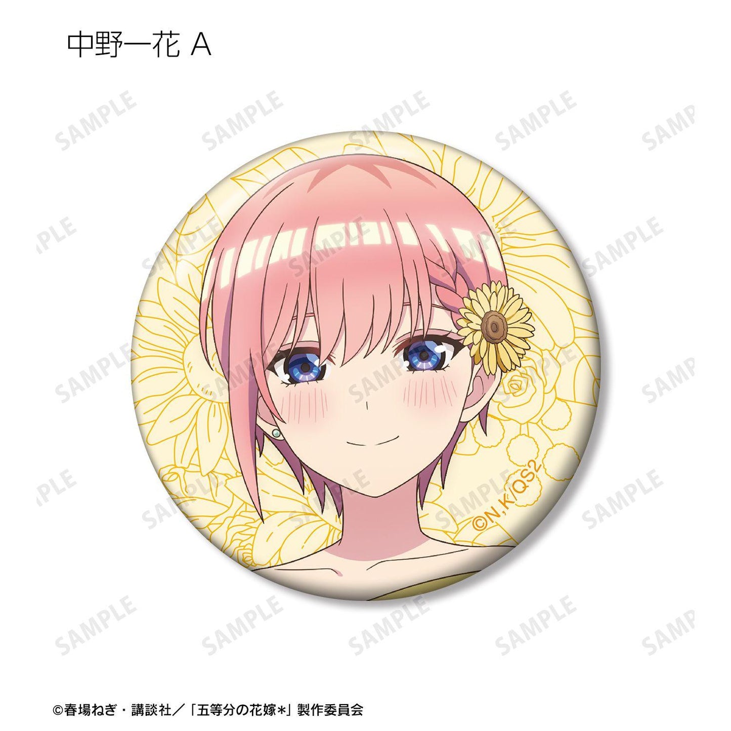 五等分の花嫁（五等分的新娘） 描き下ろし ハーバリウムver. 徽章盲盒 10枚入