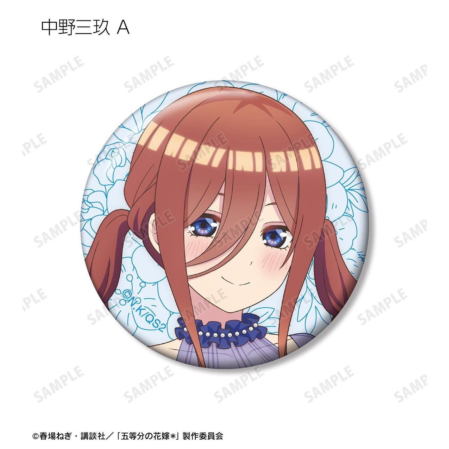 五等分の花嫁（五等分的新娘） 描き下ろし ハーバリウムver. 徽章盲盒 10枚入