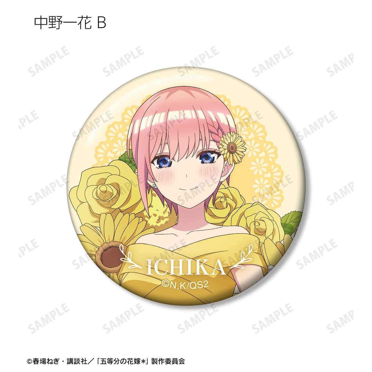 五等分の花嫁（五等分的新娘） 描き下ろし ハーバリウムver. 徽章盲盒 10枚入