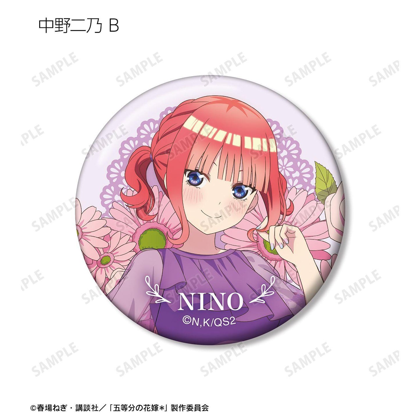 五等分の花嫁（五等分的新娘） 描き下ろし ハーバリウムver. 徽章盲盒 10枚入