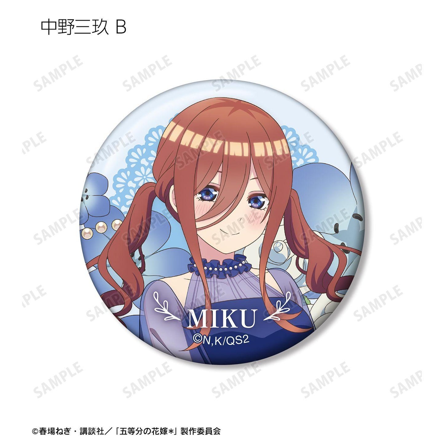 五等分の花嫁（五等分的新娘） 描き下ろし ハーバリウムver. 徽章盲盒 10枚入