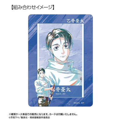呪術廻戦（咒術回戰） Ani-Art 第9彈 乙骨憂太 B8硬質卡套 ver.B