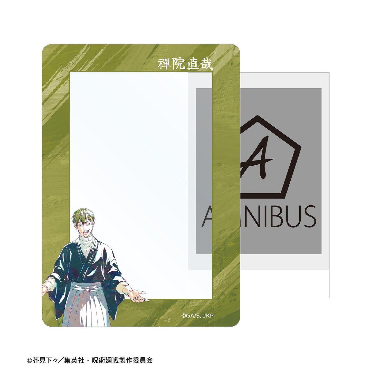 呪術廻戦（咒術回戰） Ani-Art 第9彈 禪院直哉 B8硬質卡套