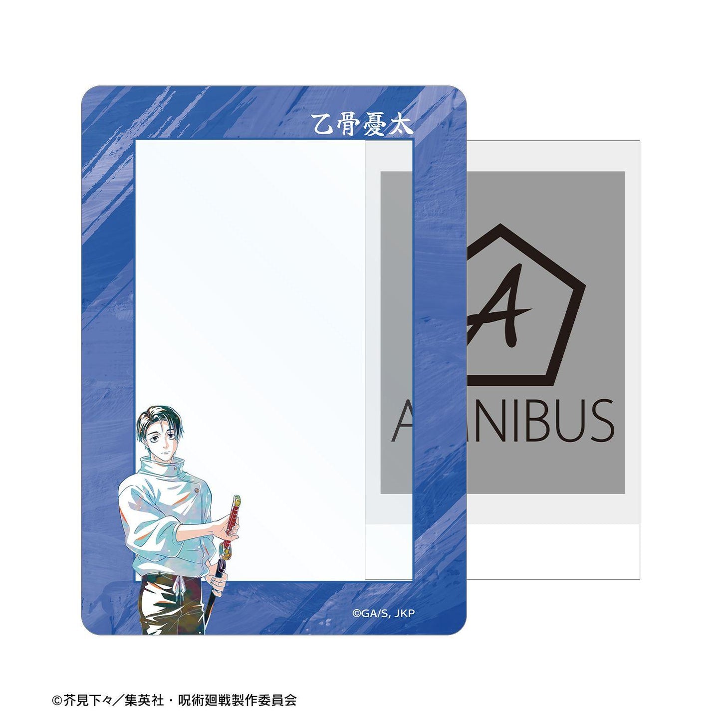 呪術廻戦（咒術回戰） Ani-Art 第9彈 乙骨憂太 B8硬質卡套 ver.B