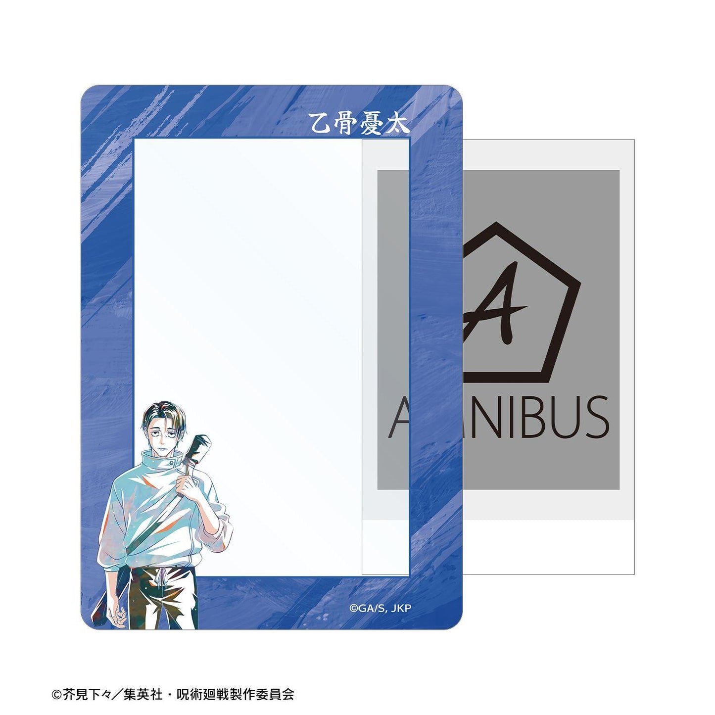 呪術廻戦（咒術回戰） Ani-Art 第9彈 乙骨憂太 B8硬質卡套 ver.A